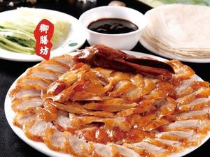 Yushanfang Peking Duck (Dongcheng Branch)