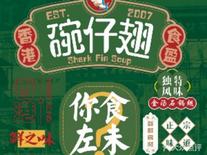 Hong Kong Shi Ying Bowl of Bird's Nest (Dongcheng Direct Store)