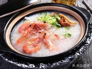 Weiji Chaoshan Pot Rice Porridge