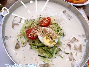 Yexiang Korean Cuisine
