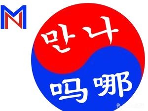 Ma Na Xincun Lid Cover BBQ