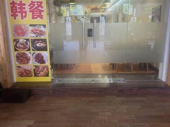 52 Korean Food (Bibimbap · Korean Cuisine · Yonghuating Branch)