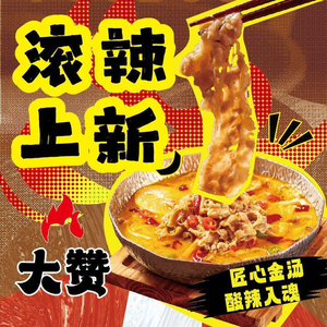 Dazan Sushi (Liaobu Walmart Store)