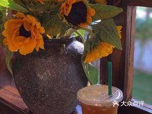 1934 Coffee Courtyard