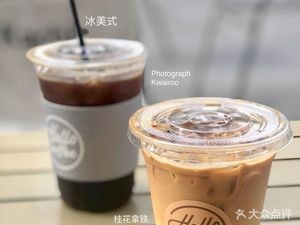 Hello Coffee (International Mansion Store)