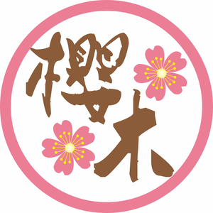 Yamaguchi Sushi Bar (Qingxi Branch)