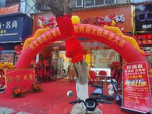 Sichuan Memories Self-service Rotating Hotpot
