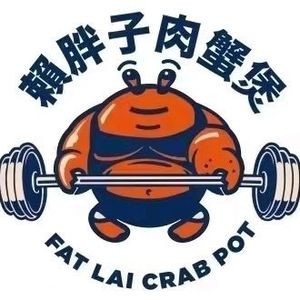 Laibazi Meat Crab Pot (Dongguan Qingxi Store)