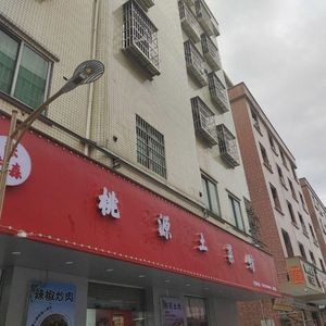 Uncle Zhang's Taoyuan Home Cooking