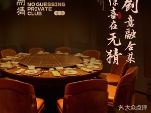 Wu Can Fusion Cuisine