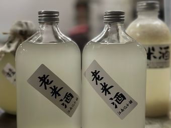 Ji Xiao Tian Jiang Sweet Rice Pudding (Qingming Bridge Store)