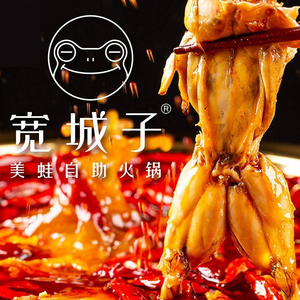 Kuanchengzi Seafood & Bullfrog Hot Pot Buffet (Wuxi Nanchang Street Store)