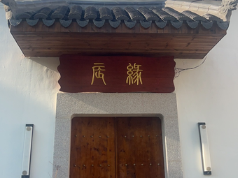 Chenyuan