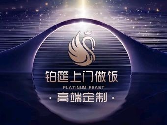 Platinum Chef Cooking Service