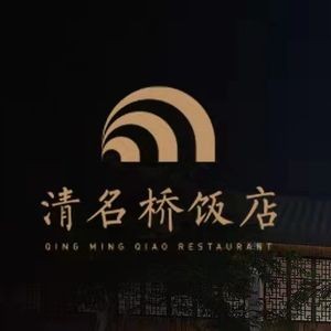 Qing Ming Bridge Restaurant