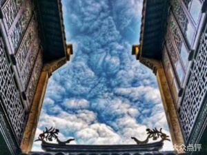 Yun Yin Dong Fang • Mo Zhai Private Banquet (Nanchang Street Branch)