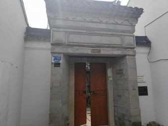 Heyue Tea Dining Space