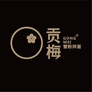 Gongmei Old Noodle House · Crab Roe Noodles · Wuxi Specialty Snacks (Nanchang Street Main Store)