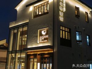 Qingming Bridge Noodle Shop