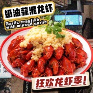 Kaoqi Jiangnan Small Restaurant · Crawfish Sichuan Cuisine · Grilled Fish (Nanchang Street Store)