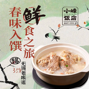 Xiaofeng Restaurant · 35-Year-old Xibang Cuisine