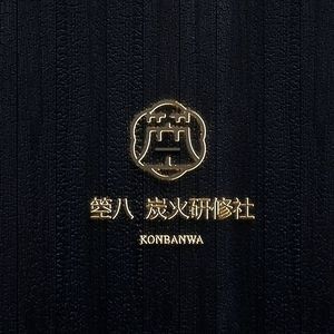 Kongba Carbon Fire Study Society