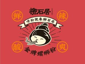 Liu Shi Ju Premium Luosifen (Nanchang Street Flagship Store)