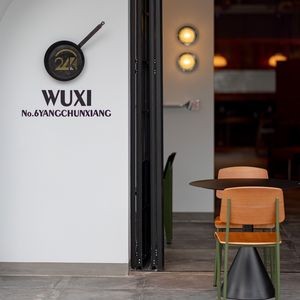 24K'runch Australian Pub (Yangchun Alley Branch)