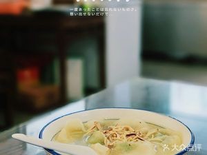 Cao Zhang Hand-Pushed Dumplings (Nanchan Temple Branch)