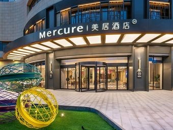 Jiangyin Bayi Mall Mercure Hotel · Buffet Restaurant
