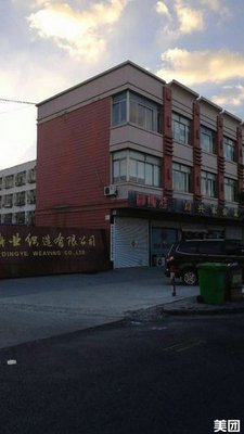 Tongxing Home-style Cuisine (Xiqiao Road Branch)