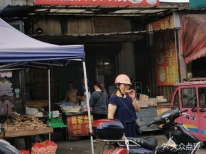 Xiangsu Xiang Diaoya Qian Ceng Bing (Xicheng Road Branch)