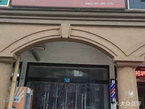 Ji Wei Beef Rice & Fried Chicken Rice (Jiangyin Chenxin Road Branch)