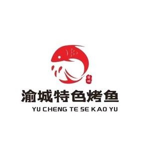 Yucheng Grilled Fish (Nanzha Branch)