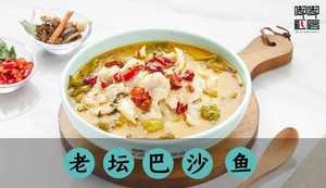 Dudu Red Lips Sour Fish (Wujin City Branch)