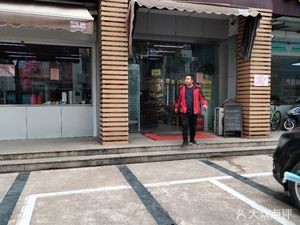 Pinxian Noodle House (Nanzha Branch)