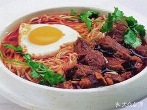 Yinchun Old Brine Noodle House (Food City Branch)