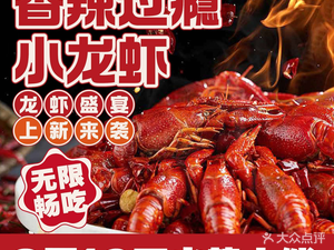 Qian Xiaonu Charcoal BBQ Buffet (Wuxi Dayuecheng Branch)