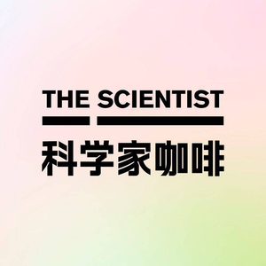 科学家咖啡(江阴香山路店)