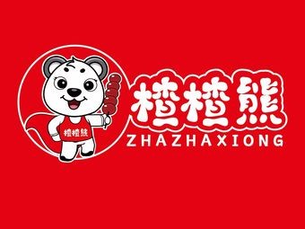 Zha Zha Xiong Candy Cane (Yingxianghui Branch)