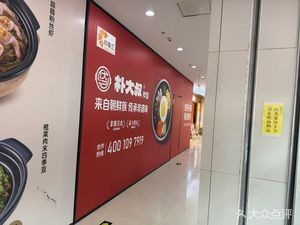 Dadu's Bibimbap (Jiangyin Xiangxianghui Branch)