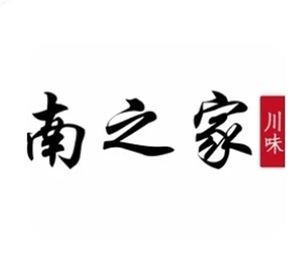 Aunt Qiong's South Home (Impulse Mall Branch)