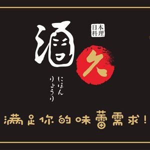 Jiujiu Self-Service Cuisine (Sports Center Branch)