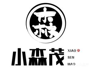 Xiaosen Mao Concept Restaurant (Xinyi City Branch)