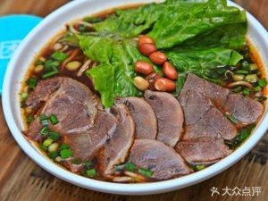Fuyang Mu's Beef Soup (Xufeng Garden Branch)