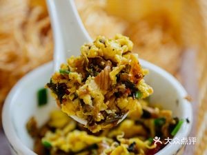 Suyu Fuyuanlou (Oudian Garden Branch)