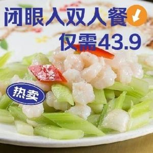 Junwei Xuan Su North Cuisine