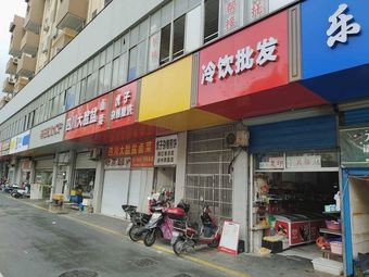 Forgotten Corner Millet Pancake Shop (Yichun Apartment Store)