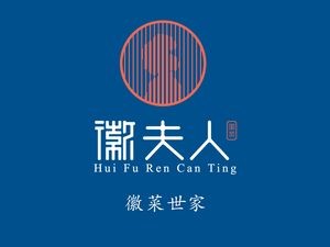 Madame Hui (Oudian Garden Store)