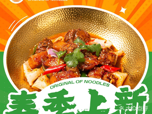 Hand-Cultivated Shaanxi Hand-Pulled Noodles with Pork Belly Buns (Changjiang Road Branch)